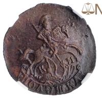Полушка 1785 года