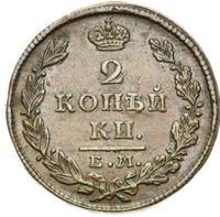 2 копейки 1826 года
