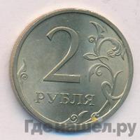 2 рубля 2007 года