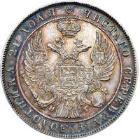 1 рубль 1835 года