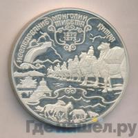 25 рублей 1999 года СПМД