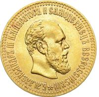 10 рублей 1894 года АГ