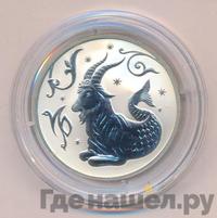 2 рубля 2005 года ММД