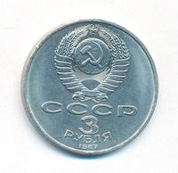 3 рубля 1987 года
