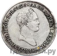 1 злотый 1832 года