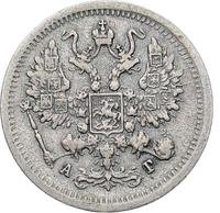 10 копеек 1883 года