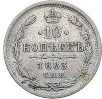 10 копеек 1883 года