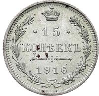 15 копеек 1916 года