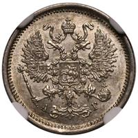 10 копеек 1890 года СПБ АГ