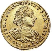 2 рубля 1723 года