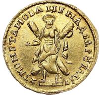 2 рубля 1723 года