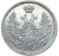 10 копеек 1856 года СПБ ФБ