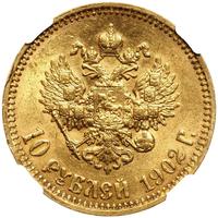 10 рублей 1902 года