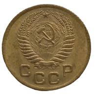 1 копейка 1953 года