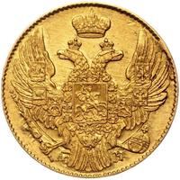 5 рублей 1841 года СПБ АЧ