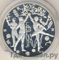 3 рубля 1996 года ЛМД