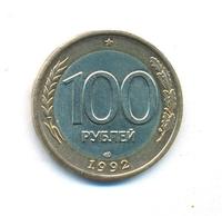100 рублей 1992 года