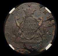 5 копеек 1771 года