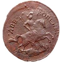 2 копейки 1758 года
