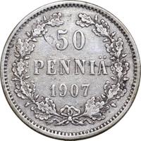 50 пенни 1907 года L Для Финляндии