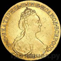 10 рублей 1781 года