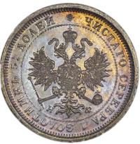 25 копеек 1882 года СПБ НФ