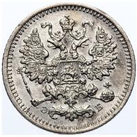 5 копеек 1908 года СПБ ЭБ