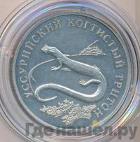 1 рубль 2006 года СПМД