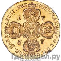 10 рублей 1757 года