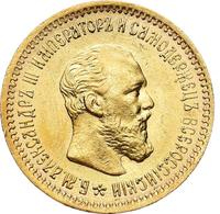 5 рублей 1894 года АГ