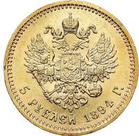 5 рублей 1894 года АГ