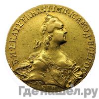 10 рублей 1766 года