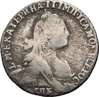 Гривенник 1769 года