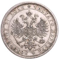 1 рубль 1873 года СПБ НI