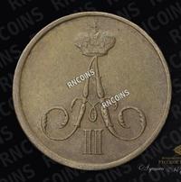 Денежка 1859 года