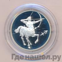 2 рубля 2002 года СПМД