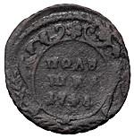 Полушка 1744 года