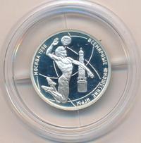 1 рубль 1998 года ММД