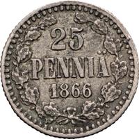 25 пенни 1866 года S Для Финляндии
