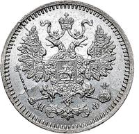 5 копеек 1866 года