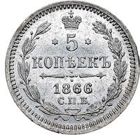 5 копеек 1866 года