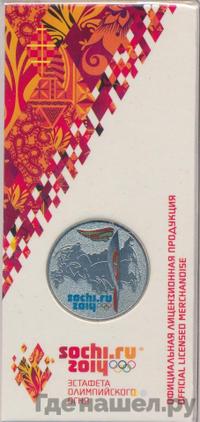 25 рублей 2014 года  Сочи 2014
