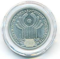 1 рубль 2001 года СПМД