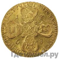 10 рублей 1768 года