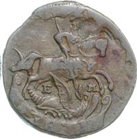 Денга 1795 года