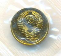 2 копейки 1988 года