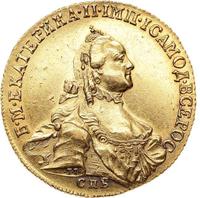 10 рублей 1762 года