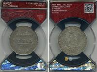 1 рубль 1839 года