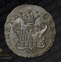 Полушка 1777 года