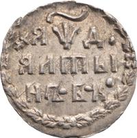 Алтынник 1704 года